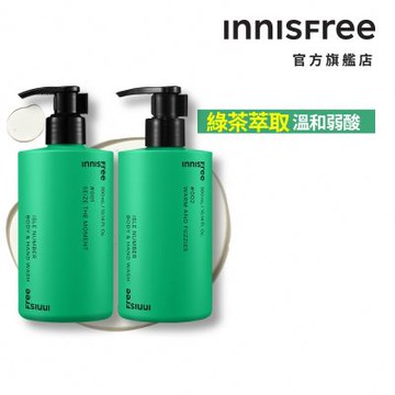 INNISFREE  ISLE NUMBER手部及身體沐浴乳 300ml (享受當下/溫暖蓬鬆)