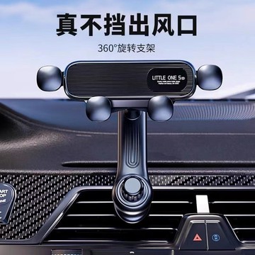 新款 出風口車載手機支架 手機架 汽車手機架 適用各種車型出風口 車載手機支架 汽車儀錶盤手機支架 多功能導航手機支架