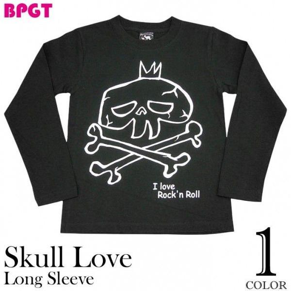 I love Rock'n Roll（スカルLOVE）ロングスリーブTシャツ (ブラック