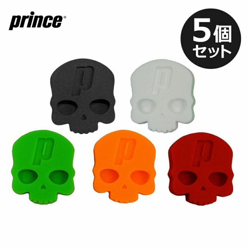 プリンス Prince テニス振動止め Prince×HYDROGENコラボ SKULLS