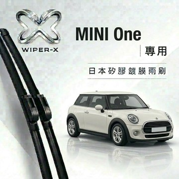 【隔日到•長效激潑水】MINI 迷你 One 全年份 專用軟骨鍍膜雨刷 WIPER-X