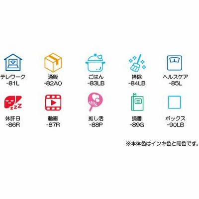 パイロット フリクションスタンプ 2022年8月 新柄 新発売 10種類