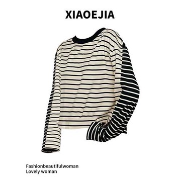 雙重人格撞色拼接米白長袖T恤