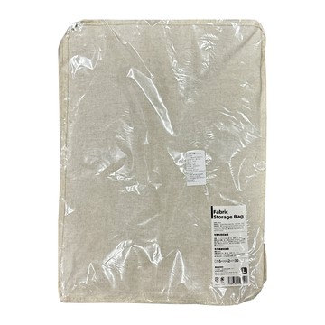 SHIMOYAMA 棉麻大容量可水洗防塵衣物棉被收納袋  55 x 42 x 30cm  1入  1個