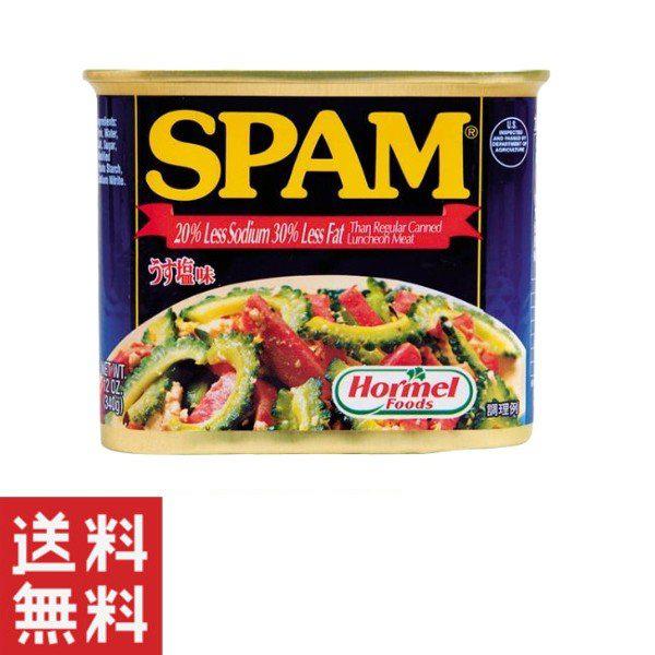 ポーク 沖縄 お土産 ホーメル おすすめ 送料無料  SPAMスパムうす塩×5缶入り 沖縄ホーメル