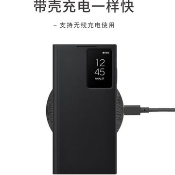 適用三星S24Ultra智能視窗手機殼NOTE20Ultra智能鏡面保護S23U