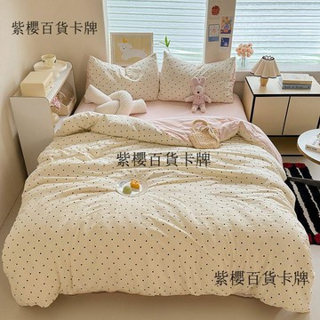 【✨臺灣 現*貨✨免運】韓式ins風少女心牀上用品四件套波點被套牀單宿舍單人雙人 三件套 卡通可愛-紫櫻百貨