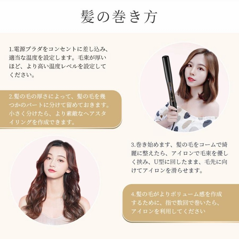 ヘアアイロン セラミック 230℃ コンパクト ストレート カール 急速加熱