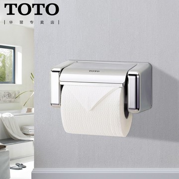 衛生紙架toto廁紙架衛生間紙巾盒ds708pas Gyh501fm浴室捲紙器推薦 台灣樂天市場 Line購物