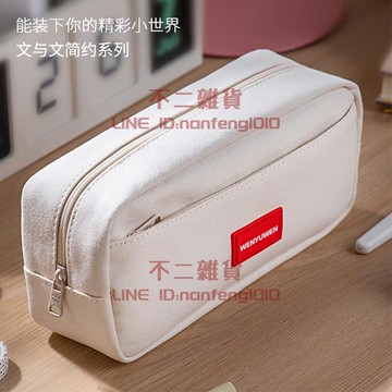 筆袋 大容量帆布文具袋 多層創意鉛筆盒簡約多功能高級文具盒【不二雜貨】
