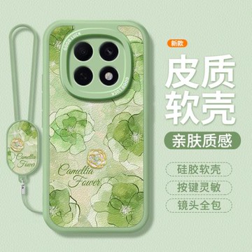 適用oppoA5手機殼A5新款5G保護套oppo硅膠小羊皮PKQ110帶掛繩oppoPKQ防摔A55G綠色山茶花高級感女0pp0外殼opa
