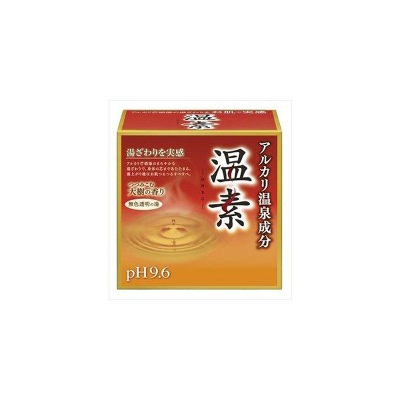 アース製薬 温素 アルカリ温泉成分 無色透明の湯 30g×15包(入浴剤