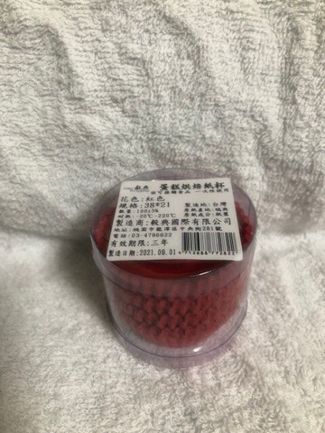 蛋糕烘焙杯/38mm*21mm 100張/支-紅