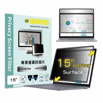【BRIO】Surface Laptop 3~6 15吋 - 螢幕專業防窺片 可重覆黏貼 防窺 抗藍光 防窺膜 防窺保護貼