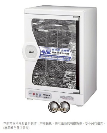 附發票＊元元家電館＊SANLUX 台灣三洋 85L烘碗機 SSK-85SUD
