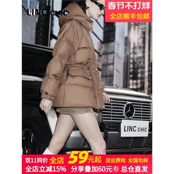 LINCCHIC金羽杰2023年秋冬都市彩色高街收腰面包服女Y23802320