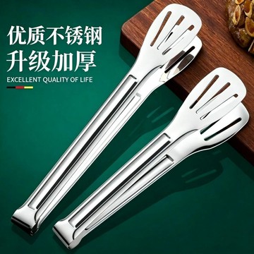 🛒臺灣24h🌳加厚家用不鏽鋼三線食品夾廚房食物夾烘焙麪包夾菜夾子牛排烤肉夾
