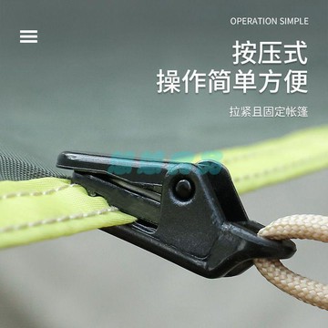 ✅店家嚴選 ⑦天鑒賞✅帳篷增設拉點鱷魚夾戶外野營天幕配件拉點掛鉤帳篷防風固定夾批發