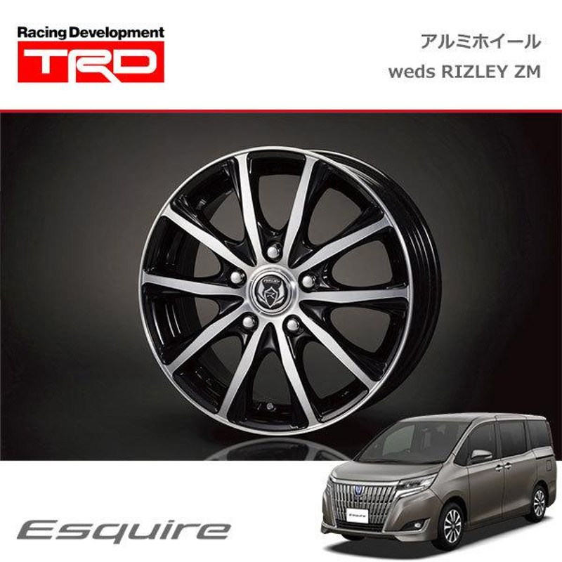 TRD アルミホイール weds RIZLEY ZM 15インチ 1本 エスクァイア ZRR80G 20/04〜 除く4WD車、キー付ホイールナット付車  | LINEブランドカタログ