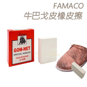 糊塗鞋匠 優質鞋材 K81 法國FAMACO牛巴戈皮橡皮擦 1個
