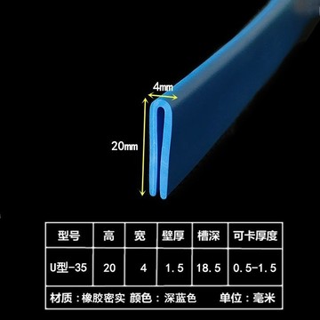 🔥slk嚴選🔥購滿199出貨 9*6密封條u型樹脂裝飾釦條橡膠收邊條包邊條木板傢俱衣櫃橡膠卡條 精選
