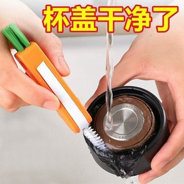 ⚡臺灣24H⚡ 多功能盃蓋清潔刷 長柄清潔杯刷 保溫盃凹槽死角洗盃子  清潔刷 奶瓶清潔刷 長柄刷 FGDH