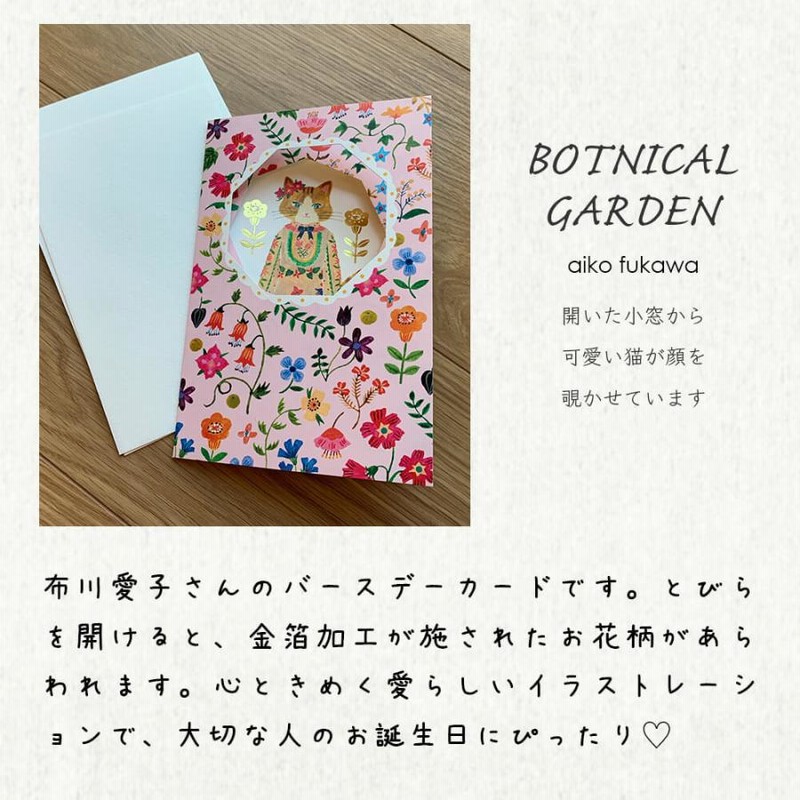 バースデーカード おしゃれ 花 大人 可愛い シンプル 女性 飛び出す 誕生日プレゼント 女友達 ギフト パーティー 飾り 水彩 イラスト 金箔 お中元 通販 Lineポイント最大get Lineショッピング