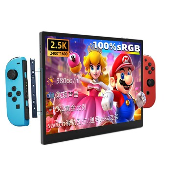 12.3英寸2k觸摸便攜顯示器IPS電腦副屏擴展PS5超薄switch顯示屏【宜家良品百貨】