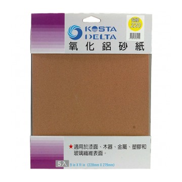 超細氧化鋁砂紙9X11"5入#220