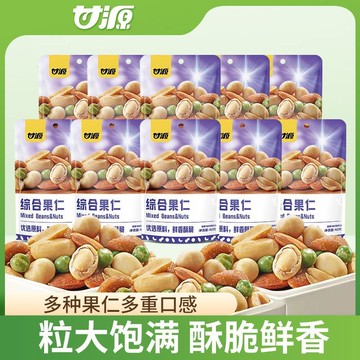 甘源 綜閤果仁 豆果組閤 42g*4袋 含腰果花生 蠶豆青豆 葡萄幹 休閒食品
