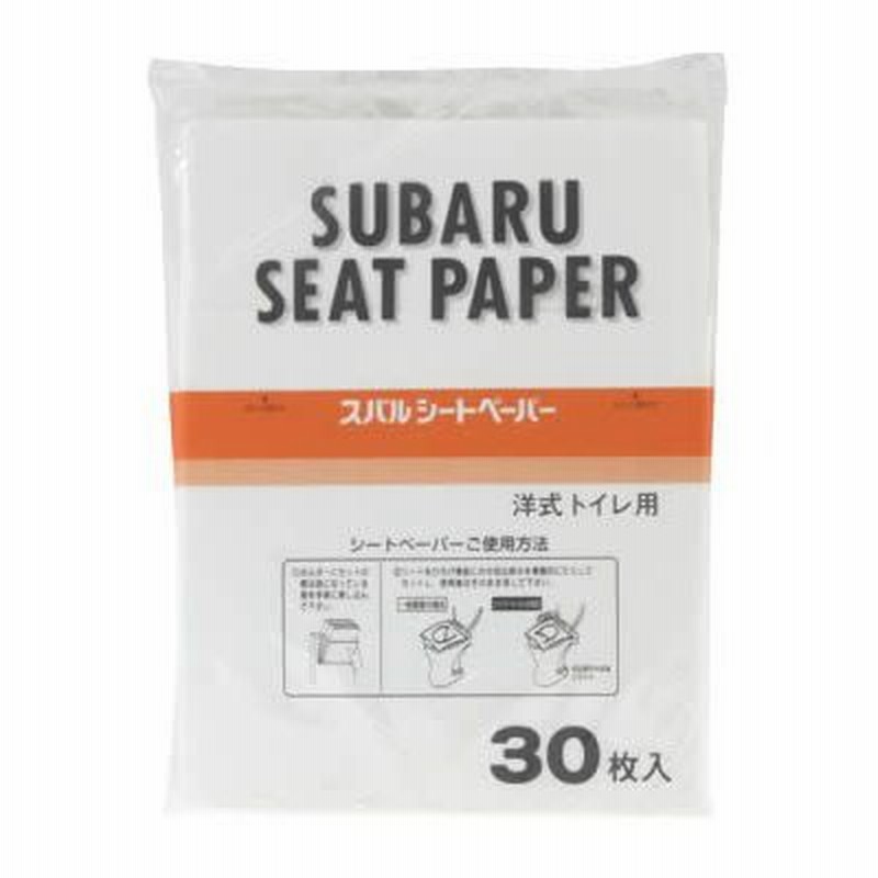 カネモ商事　水溶性便座シートペーパー中抜き　１パック（１５０枚）