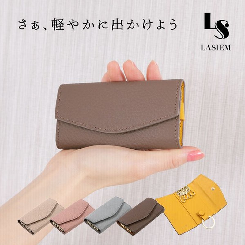 Lasiem キーケース レディース スマートキーケース 車 キーリング 小さい コンパクト ミニ 人気 本革 牛革 おしゃれ 通販 Lineポイント最大0 5 Get Lineショッピング
