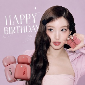 收禮人可自選色號🎀快速出貨【fwee】生日快樂🎁娜璉同款Baby玫瑰唇露(獨家禮盒)