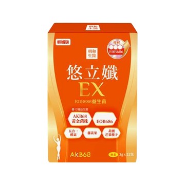 朝和生醫 悠立孅EX益生菌 (奶素) (3gx21包/盒)