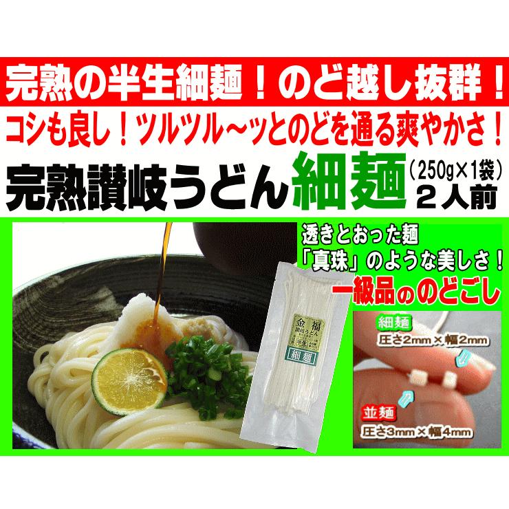 送料無料（北海道・沖縄除く） うどん 大満足バラエティー12人前セット お中元 お歳暮 内祝い 贈り物 お返し お見舞い 新築祝い ギフト等におすすめ！