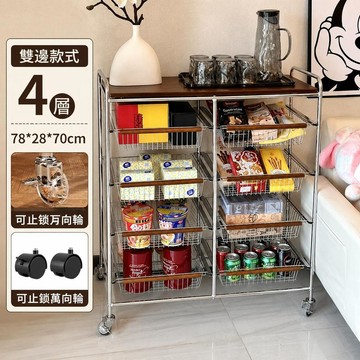 台灣出貨 🛒中古風移動多層抽屜式收納推車 可移動置物架 廚房零食收納架 帶輪夾縫收納車 防掉落網籃 客廳臥室浴室整理架