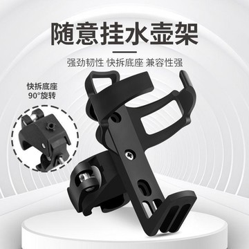 免打孔自行車水壺架 隨意掛通用型 山地車公路車水杯架 機車單車配件 台灣出貨
