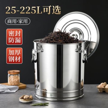 不銹鋼陳皮桶茶葉桶大號不銹鋼桶加厚存放密封罐茶葉儲存罐大容量