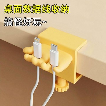 本島💥桌面數據線收納神器萌趣可愛告別雜亂電線整理好物可調節卡扣