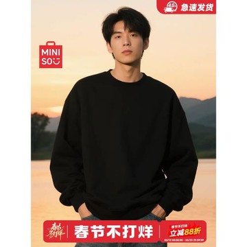 名創優品圓領衛衣男秋冬季黑色加絨套頭衫運動加厚保暖無帽外套Y