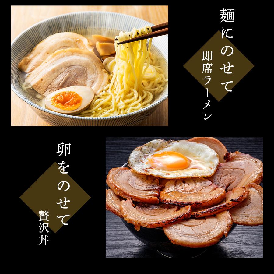 本格 焼豚 炭火焼き タレ付 400g 国産 ブロック ギフト 贈答 焼き豚 お肉工房マイスターキッチン特製