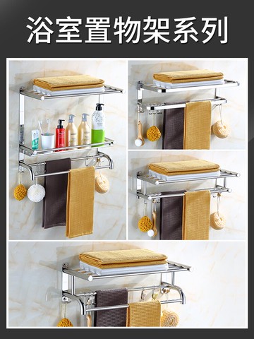 浴室掛毛巾架304不銹鋼免打孔衛生間置物架廁所架雙杠浴巾架壁掛