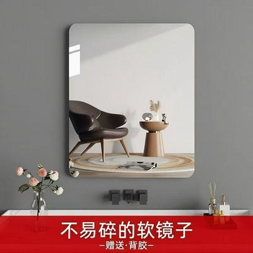 🌟臺灣出貨🌟寶寶安全早教鏡嬰兒認知鏡子亞克力軟鏡子貼牆自粘嬰幼兒童穿衣鏡 軟鏡子 全身鏡 鏡子 貼牆 鏡子貼片