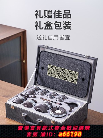 【台灣公司 可開發票】紫砂自動茶具套裝家用輕奢陶瓷功夫茶具簡約泡茶便攜式旅行包送禮