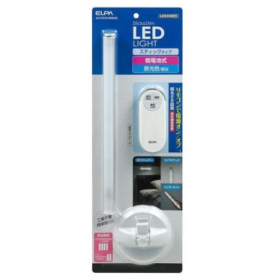 led スティックの検索結果 | LINEショッピング