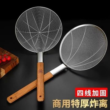 臺灣出貨📦304不銹鋼撈籬漏勺油炸過濾網大號撈麵廚房商用超細手工木柄笊籬