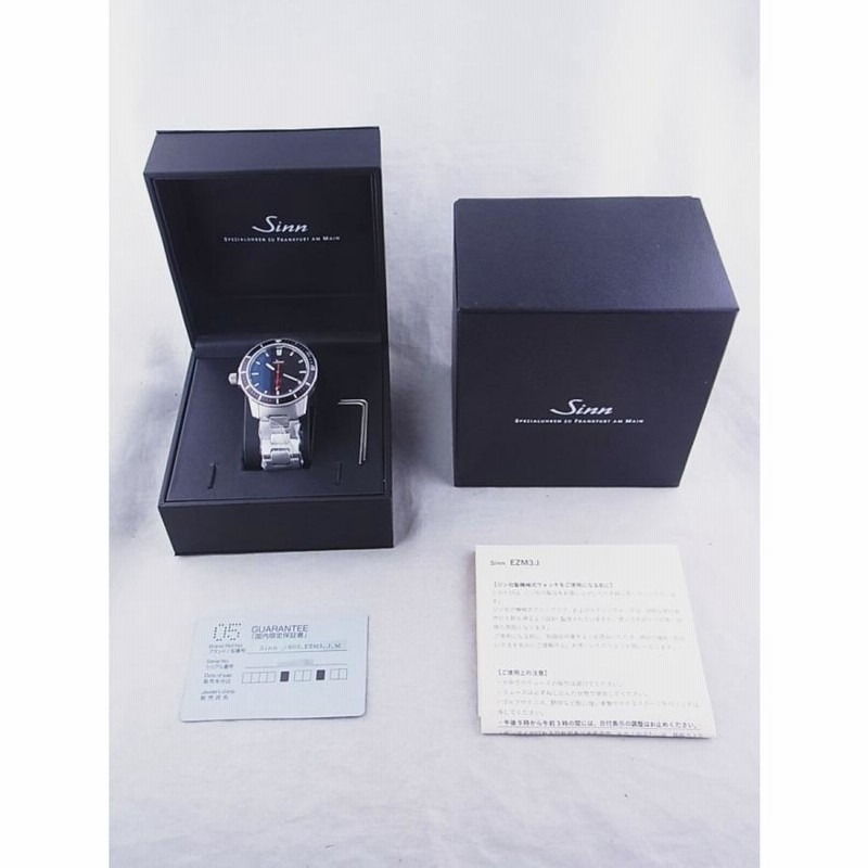 ジン 日本限定モデル 150本限定 603.EZM3.J.M 未使用 | LINEブランド  