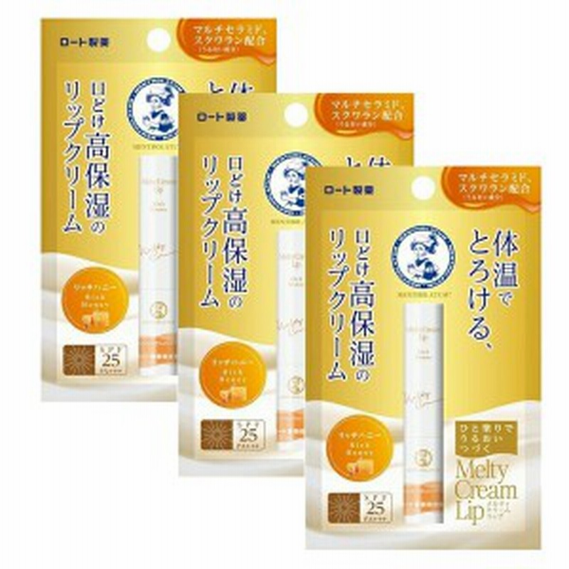 25%OFF】 ロート製薬 メンソレータム メルティクリームリップ リッチハニー 2.4g ロート製薬 メルティ クリームリップ リッチハニー 2.4g