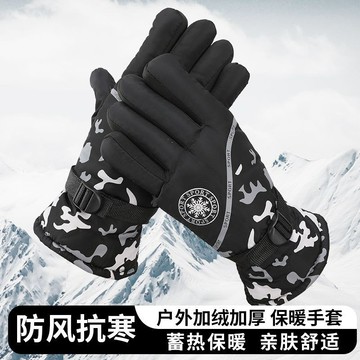 YLIE 冬季防寒手套 迷彩騎行手套 防水防風寒棉手套 男摩托手套 玩雪 保暖手套 加絨加厚騎行冬季保暖手套  騎車手套