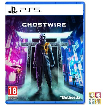 PS5 《鬼線：東京》中文版 【波波電玩】